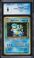 1996 Pokemon Base Set Japanese Blastoise Holo CGC 9