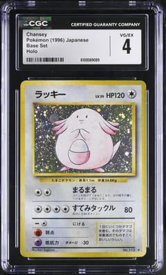 1996 Pokemon Base Set Japanese Chansey Holo CGC 4