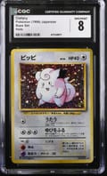 1996 Pokemon Base Set Japanese Clefairy Holo CGC 8