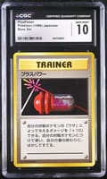 1996 Pokemon Base Set Japanese PlusPower CGC 10