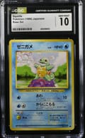 1996 Pokemon Base Set Japanese Squirtle CGC 10