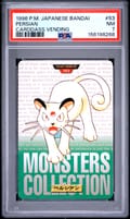 1996 Pokemon Japanese Bandai Carddass Vending Persian #53 PSA 7