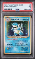 1996 Pokemon Japanese Basic Blastoise-Holo #9 PSA 7