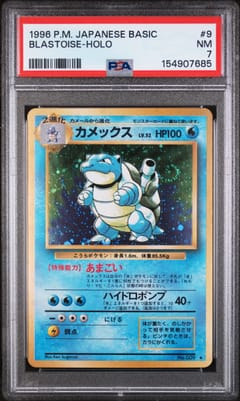 1996 Pokemon Japanese Basic Blastoise-Holo #9 PSA 7