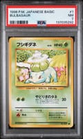 1996 Pokemon Japanese Basic Bulbasaur #1 PSA 7