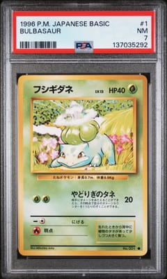 1996 Pokemon Japanese Basic Bulbasaur #1 PSA 7