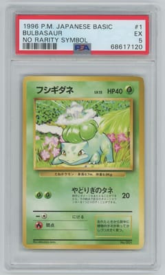 1996 Pokemon Japanese Basic Bulbasaur No Rarity Symbol #1 PSA 5