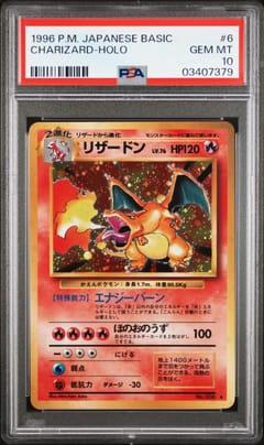 1996 Pokemon Japanese Basic Charizard-Holo #6 PSA 10