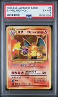 1996 Pokemon Japanese Basic Charizard-Holo #6 PSA 6