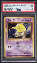 1996 Pokemon Japanese Basic Drowzee No Rarity Symbol #96 PSA 5