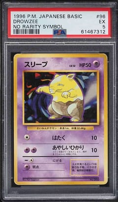 1996 Pokemon Japanese Basic Drowzee No Rarity Symbol #96 PSA 5