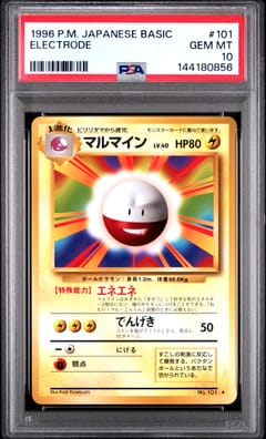 1996 Pokemon Japanese Basic Electrode #101 PSA 10