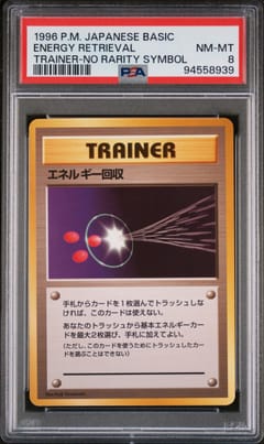 1996 Pokemon Japanese Basic Energy Retrieval Trainer-No Rarity Symbol PSA 8