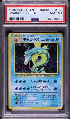 1996 Pokemon Japanese Basic Gyarados-Holo #130 PSA 8