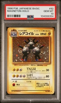 1996 Pokemon Japanese Basic Magneton-Holo #82 PSA 10