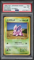 1996 Pokemon Japanese Basic Nidoran No Rarity Symbol #32 PSA 8
