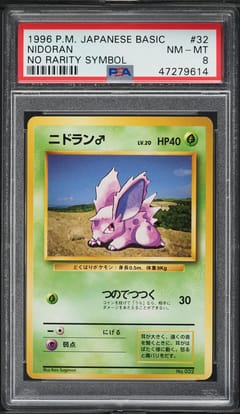 1996 Pokemon Japanese Basic Nidoran No Rarity Symbol #32 PSA 8