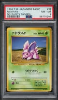 1996 Pokemon Japanese Basic Nidoran No Rarity Symbol #32 PSA 8