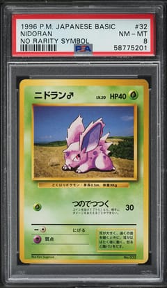 1996 Pokemon Japanese Basic Nidoran No Rarity Symbol #32 PSA 8