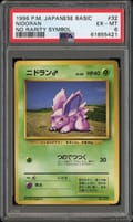 1996 Pokemon Japanese Basic Nidoran No Rarity Symbol #32 PSA 6