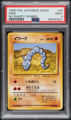 1996 Pokemon Japanese Basic Onix No Rarity Symbol #95 PSA 9