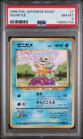 1996 Pokemon Japanese Basic Squirtle #7 PSA 8