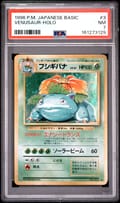 1996 Pokemon Japanese Basic Venusaur-Holo #3 PSA 7