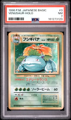 1996 Pokemon Japanese Basic Venusaur-Holo #3 PSA 7