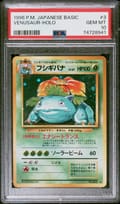 1996 Pokemon Japanese Basic Venusaur-Holo #3 PSA 10