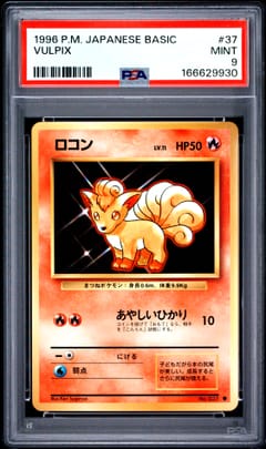 1996 Pokemon Japanese Basic Vulpix #37 PSA 9