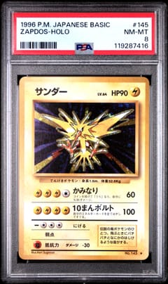 1996 Pokemon Japanese Basic Zapdos-Holo #145 PSA 8