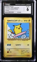 1997 CoroCoro Comic Promo Surfing Pikachu Glossy CGC 6