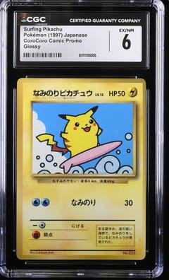 1997 CoroCoro Comic Promo Surfing Pikachu Glossy CGC 6