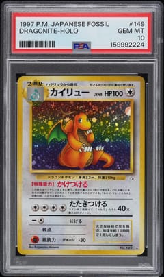 1997 Pokemon Japanese Fossil Dragonite-Holo #149 PSA 10