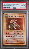 1997 Pokemon Japanese Fossil Kabutops-Holo #141 PSA 8