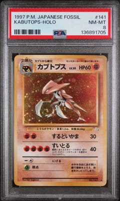1997 Pokemon Japanese Fossil Kabutops-Holo #141 PSA 8