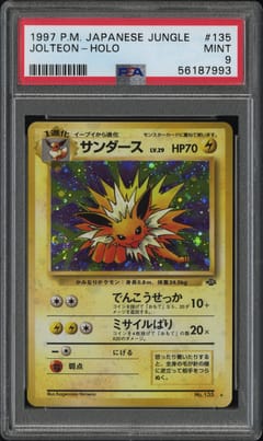 1997 Pokemon Japanese Jungle Jolteon-Holo #135 PSA 9
