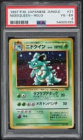 1997 Pokemon Japanese Jungle Nidoqueen-Holo #31 PSA 4