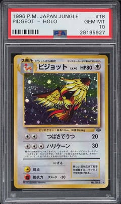 1997 Pokemon Japanese Jungle Pidgeot-Holo #18 PSA 10