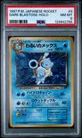 1997 Pokemon Japanese Rocket Dark Blastoise-Holo #9 PSA 8