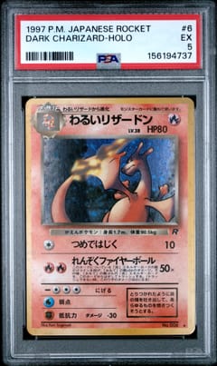 1997 Pokemon Japanese Rocket Dark Charizard-Holo #6 PSA 5