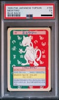 1997 Pokemon Japanese Topsun #150 Mewtwo Blue Back