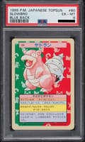 1997 Pokemon Japanese Topsun #80 Slowbro Blue Back