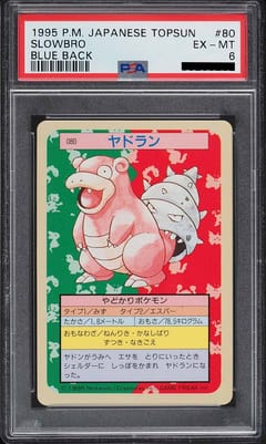 1997 Pokemon Japanese Topsun #80 Slowbro Blue Back