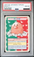 1997 Pokemon Japanese Topsun Diglett Blue Back No Number PSA 8