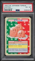 1997 Pokemon Japanese Topsun Dugtrio Blue Back