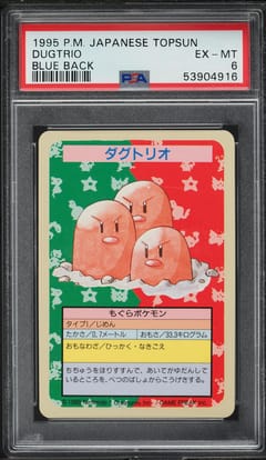 1997 Pokemon Japanese Topsun Dugtrio Blue Back