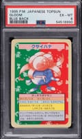 1997 Pokemon Japanese Topsun Gloom Blue Back PSA 6