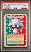 1997 Pokemon Japanese Topsun Shellder Blue Back