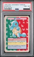 1997 Pokemon Japanese Topsun Squirtle Blue Back No Number PSA 8